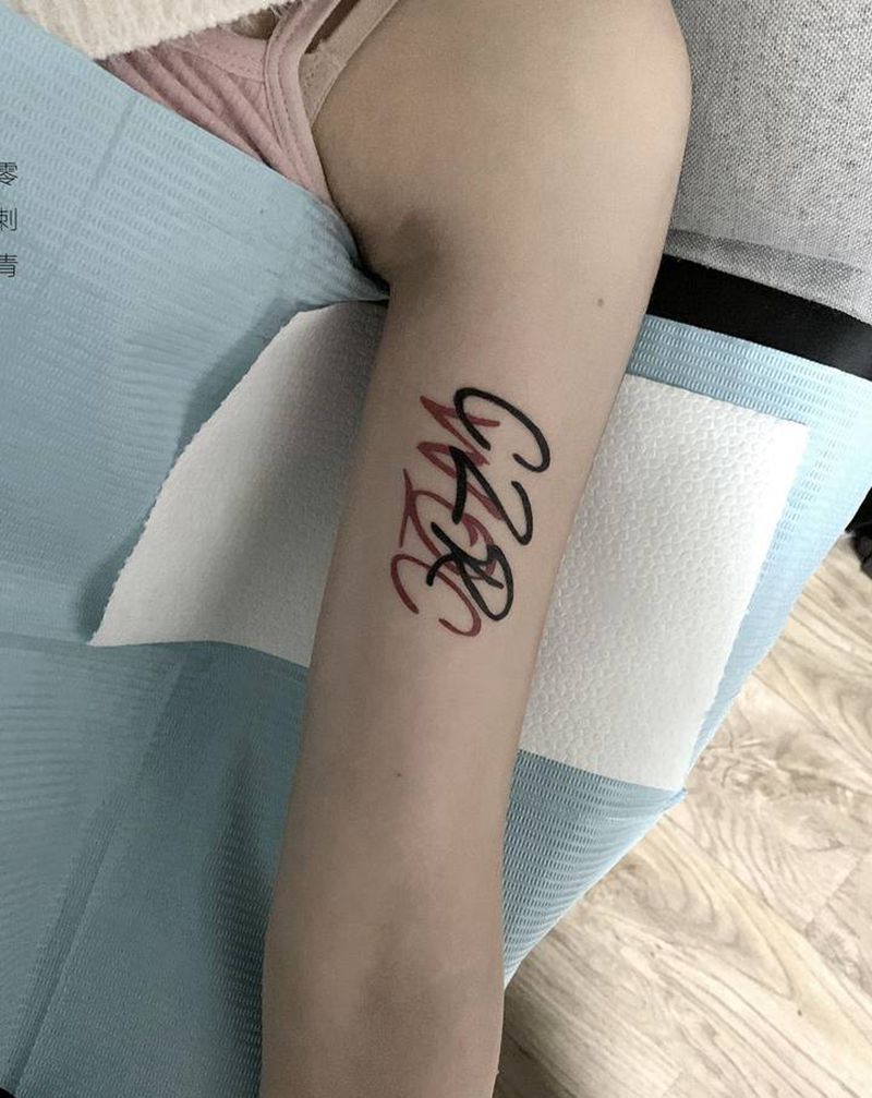 重影字母纹身图片_手臂纹身图案