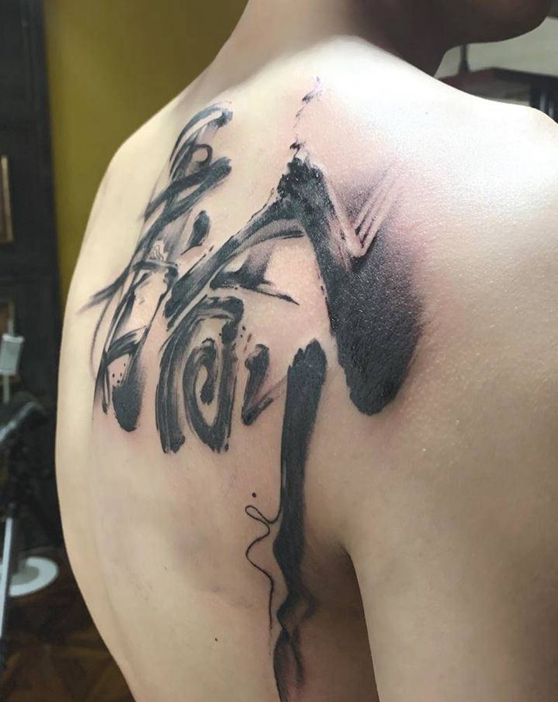 书法随笔纹身图片_肩部水墨书法纹身图案