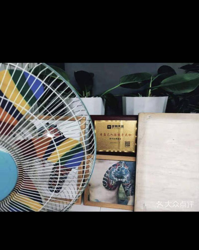 彫清刺青处纹身图片_手臂老传统纹身图案