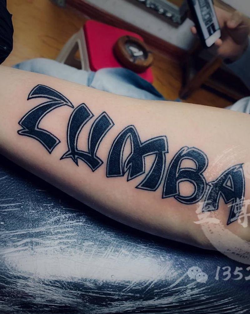 去碰碰纹身图片_花体字纹身图案