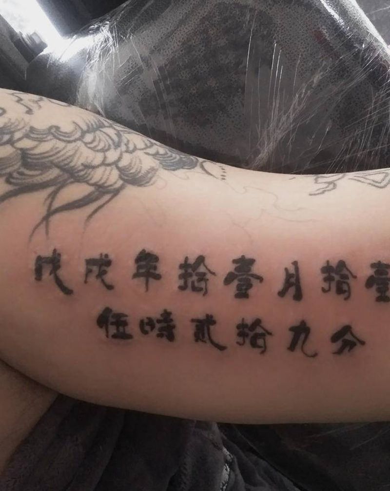 复古 生日纹身图片_手臂花体字中文数字纹身图案