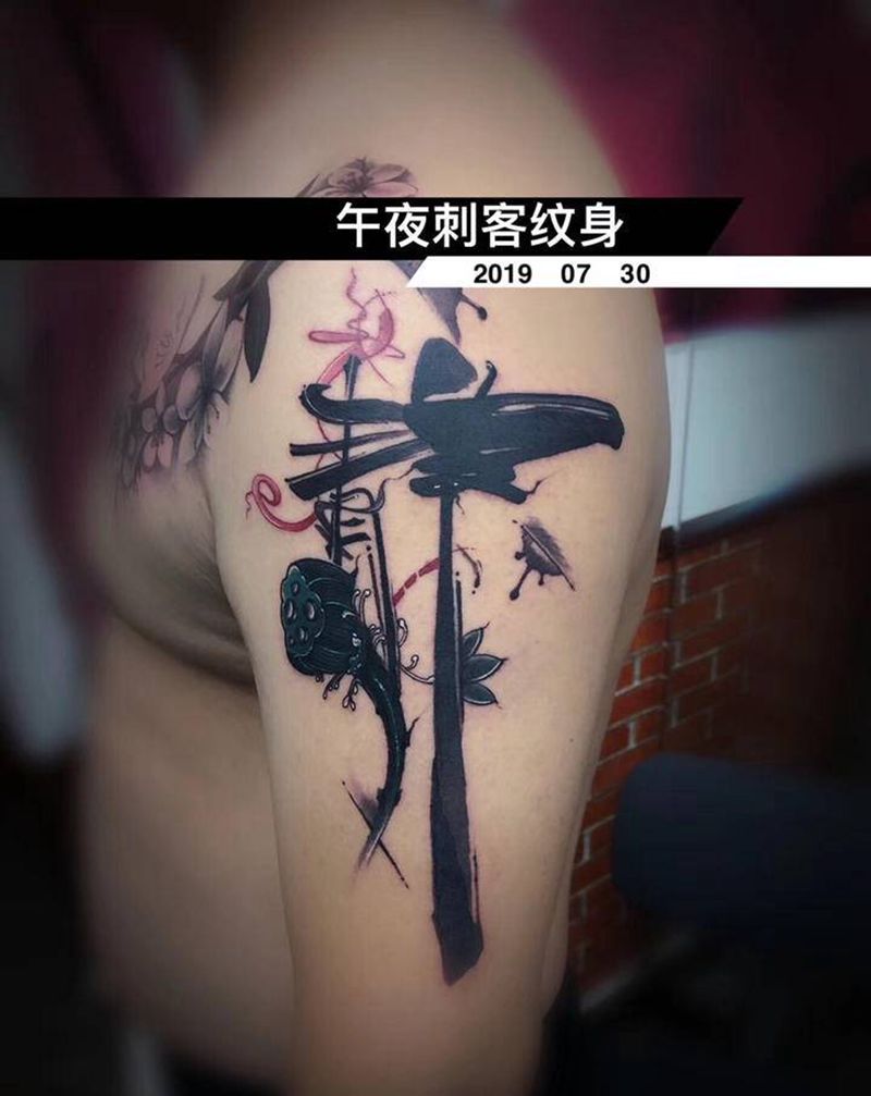 静纹身图片_水墨纹身图案