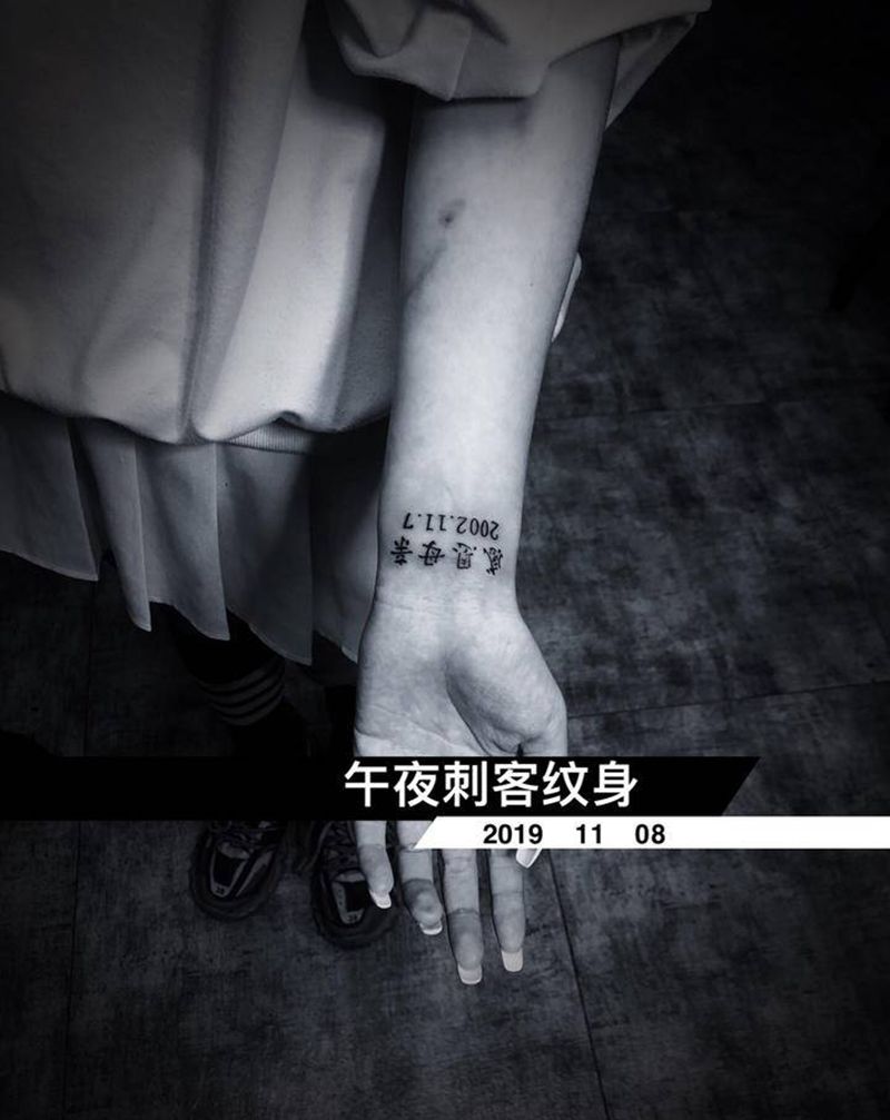 字纹身图片_小清新纹身图案