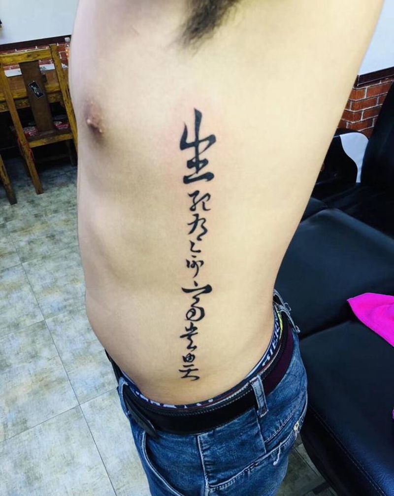 字纹身图片_小清新纹身图案