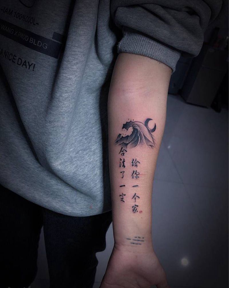 小山纹身图片_小清新纹身图案