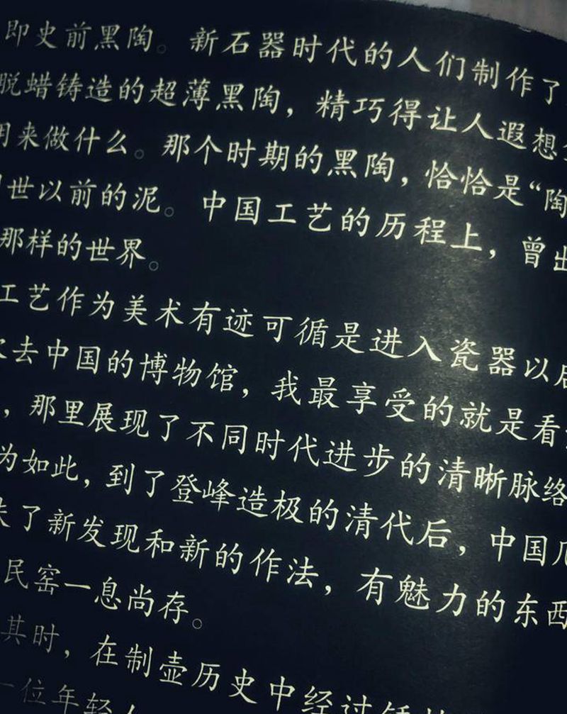 今晚拿它压枕头～[奸笑]纹身图片_老传统纹身图案