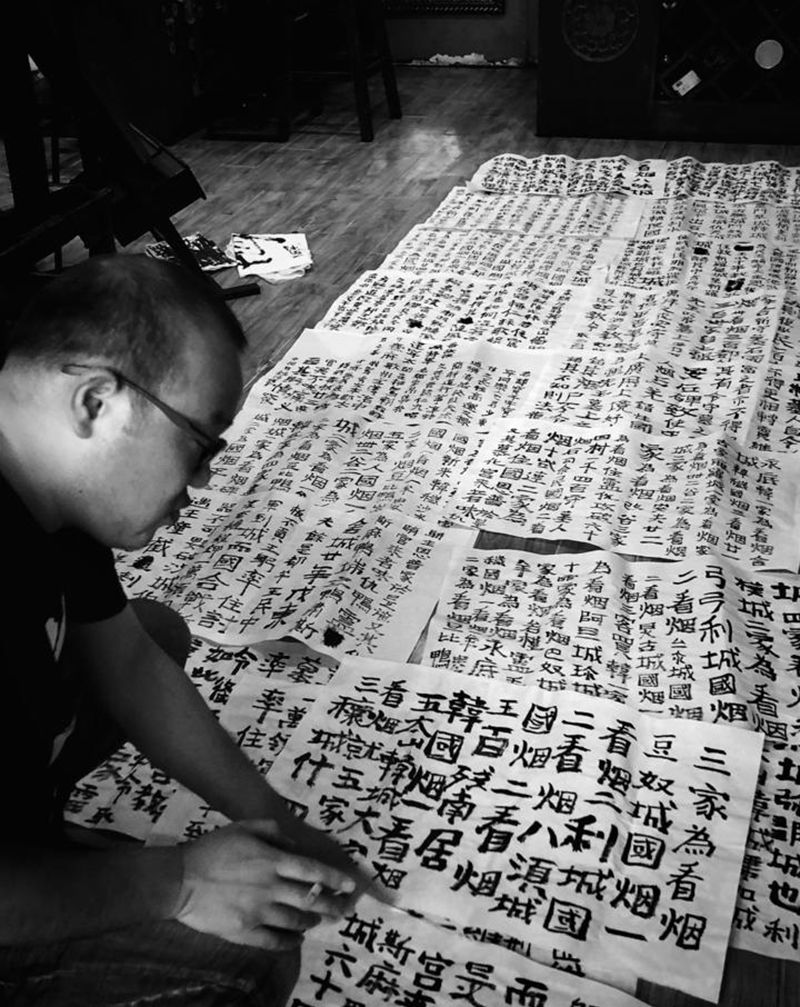 师兄检查功课～[捂脸]纹身图片_老传统纹身图案