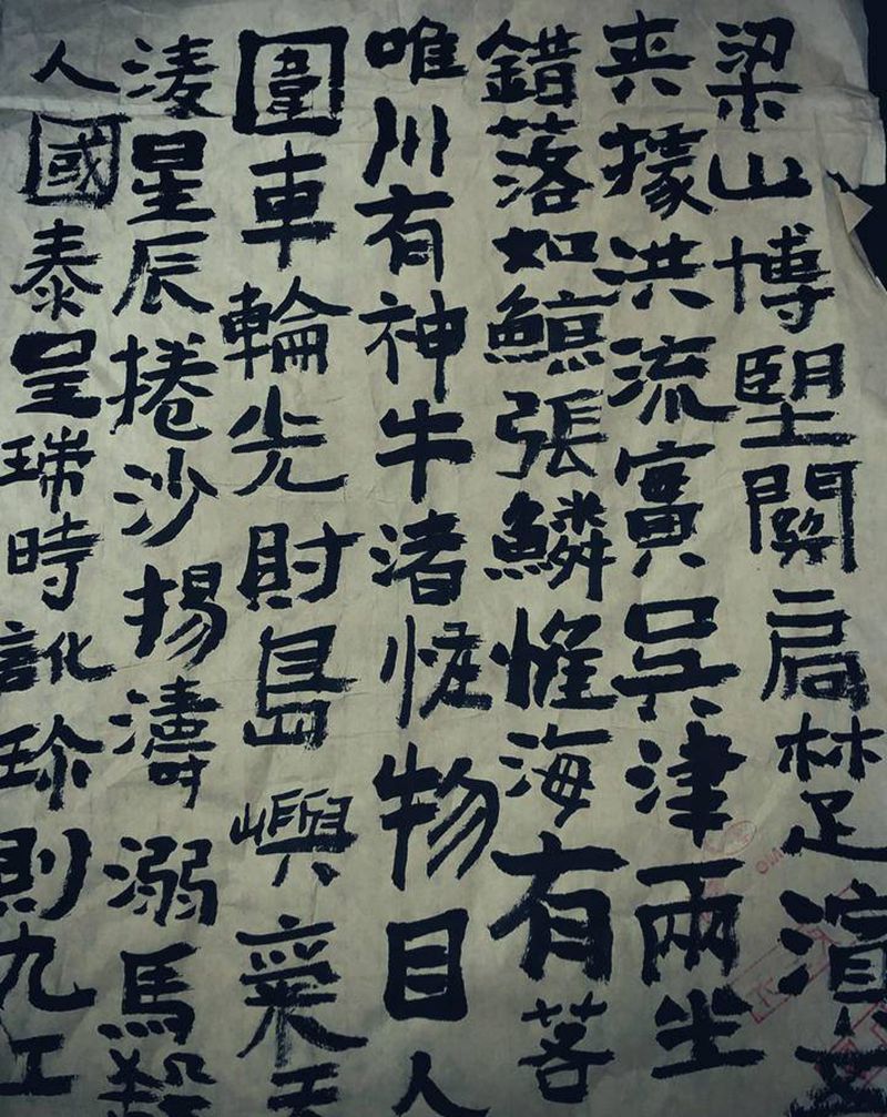 习作～纹身图片_老传统纹身图案