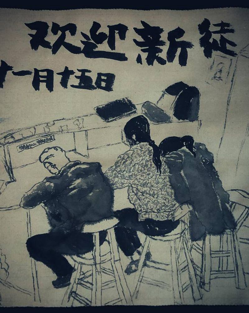 欢迎新同学 从零开始 勿忘初心纹身图片_老传统纹身图案