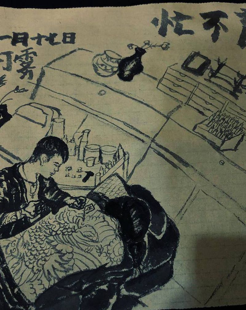 忙不盲～纹身图片_老传统纹身图案