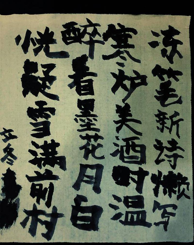 上午忙家事没早课  感觉少了点纹身图片_老传统纹身图案