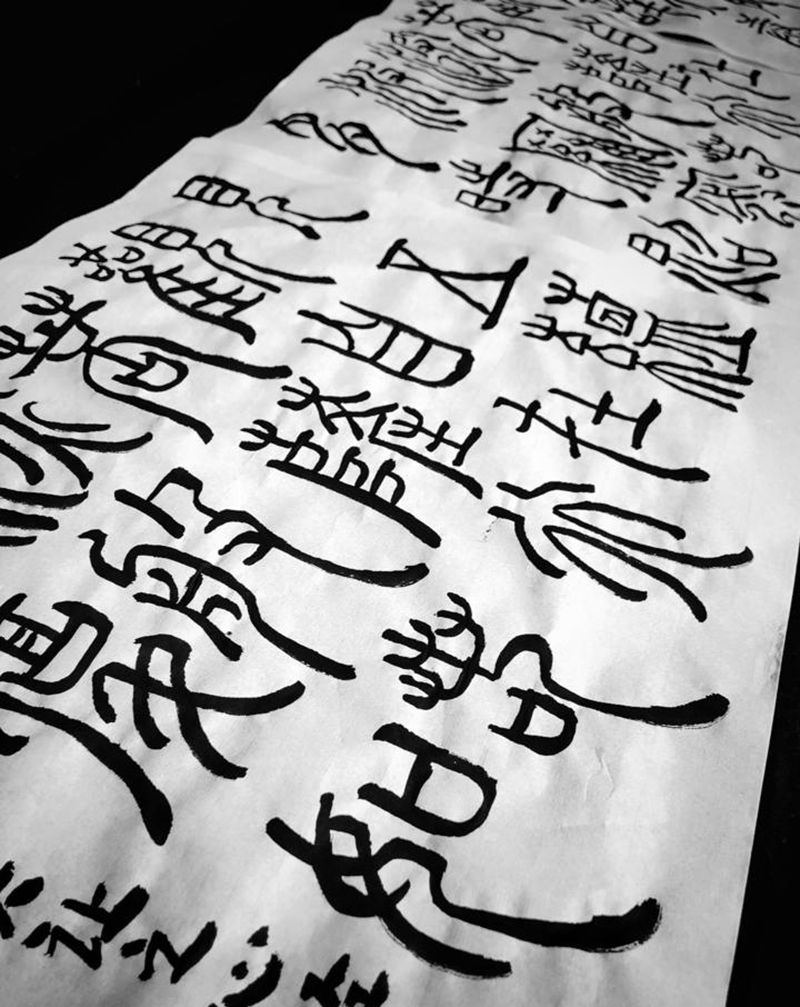 早课~纹身图片_老传统纹身图案