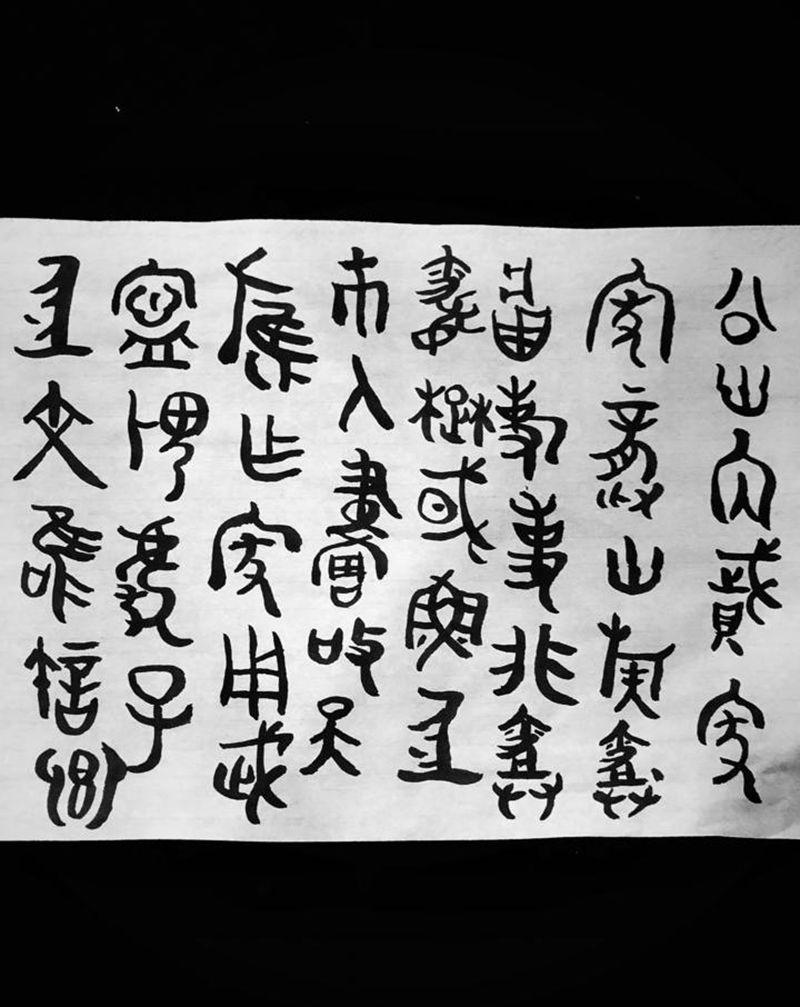 ❄️～纹身图片_老传统纹身图案