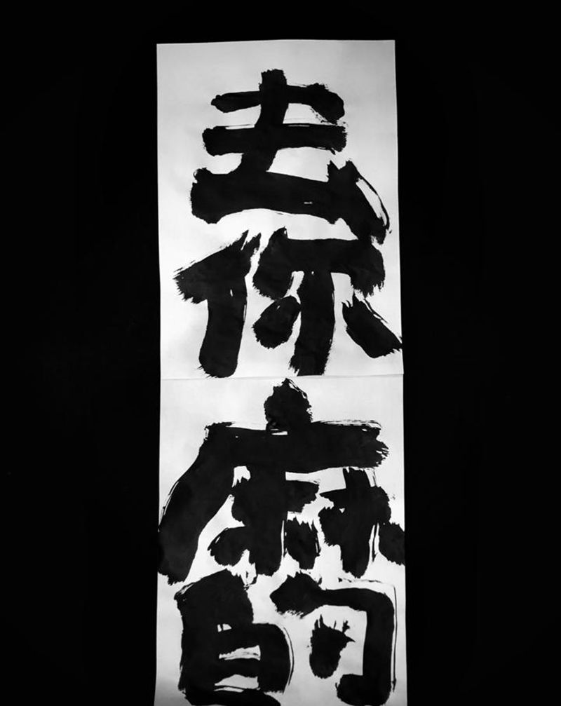 放肆一把～纹身图片_老传统纹身图案