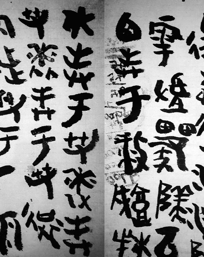 日课～纹身图片_老传统纹身图案