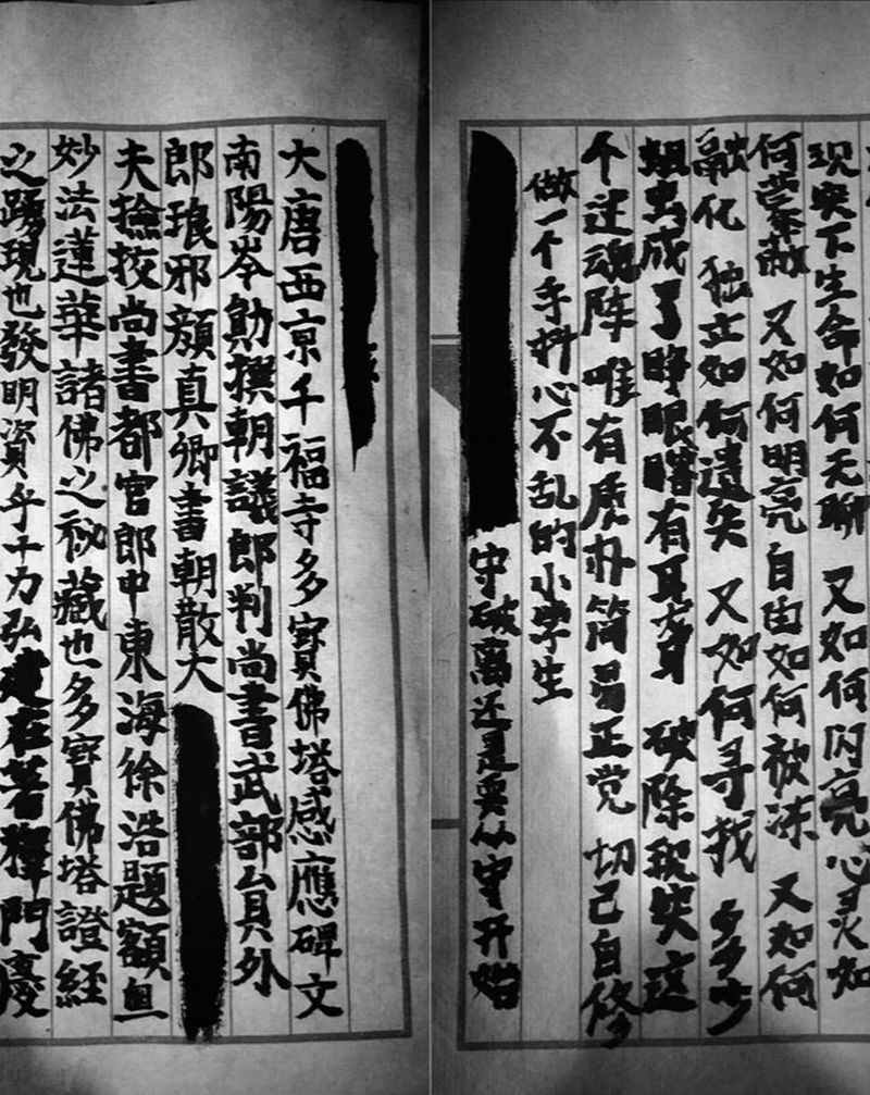 说不如做 会说不如会做 能说不纹身图片_老传统纹身图案