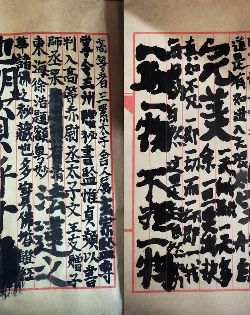 日课～纹身图片_老传统纹身图案