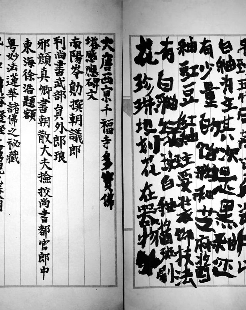 日课～纹身图片_老传统纹身图案