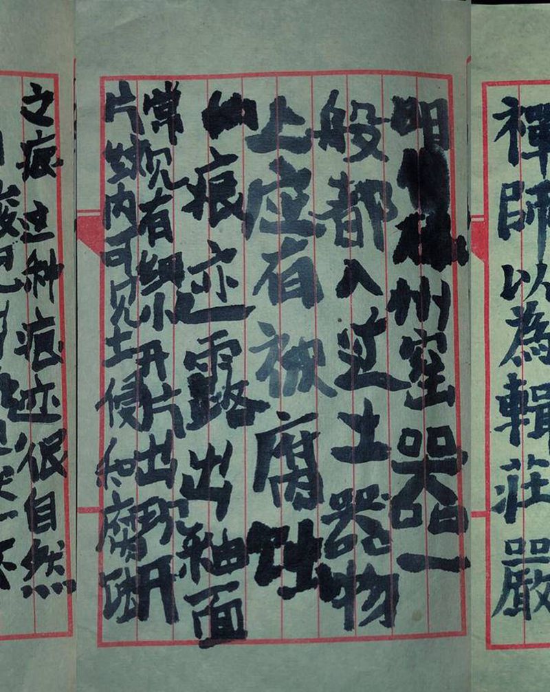 日课～纹身图片_老传统纹身图案