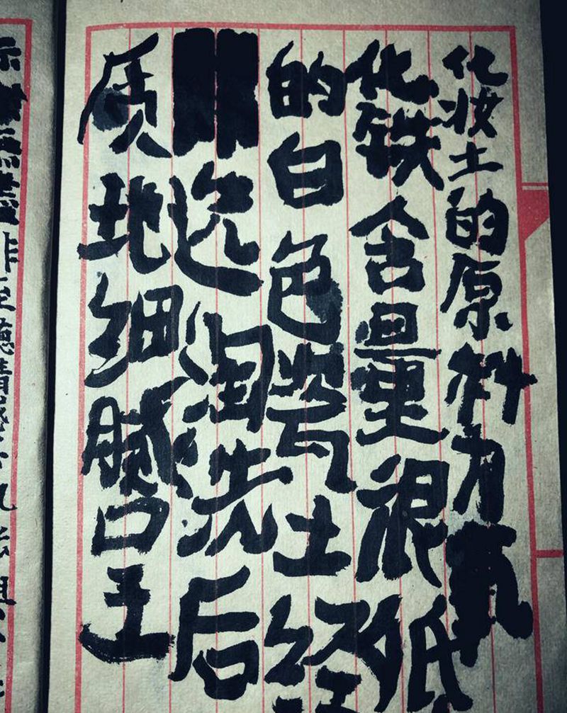 和毁约的人计较 不如利用这份空纹身图片_老传统纹身图案