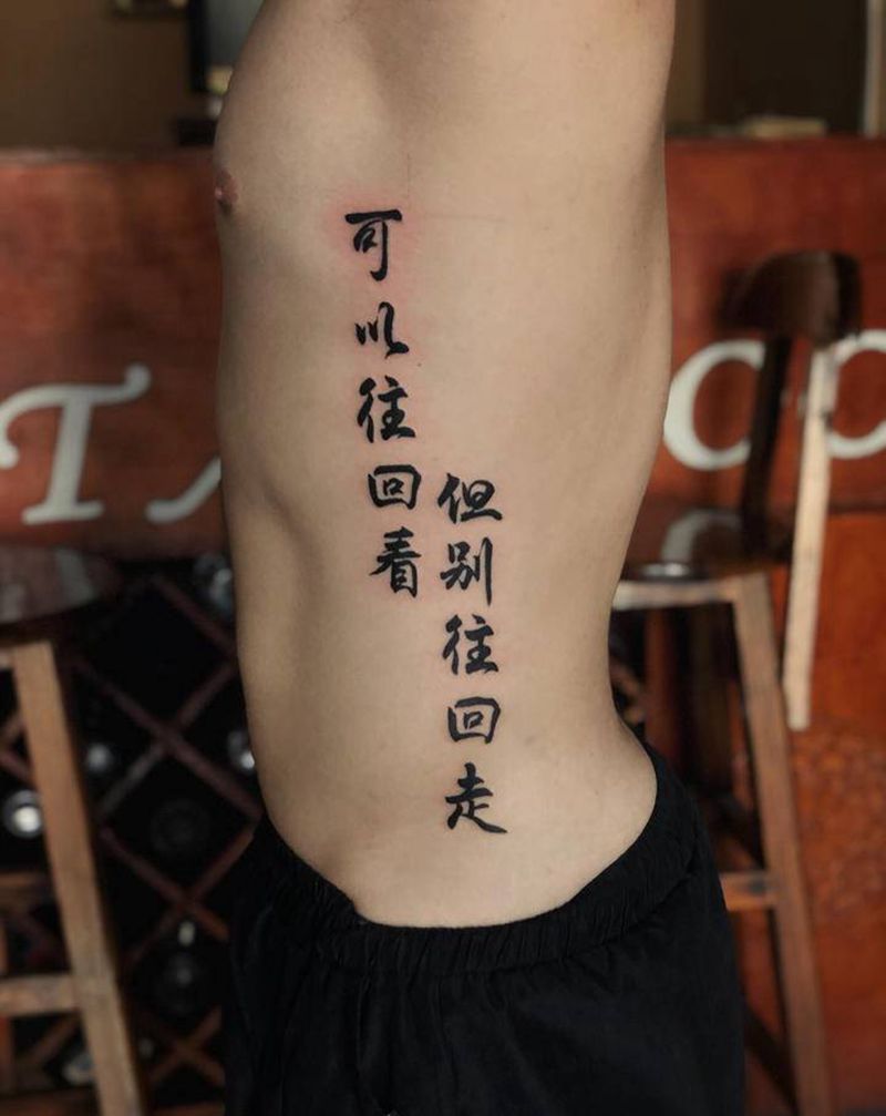 [机智]～纹身图片_老传统纹身图案