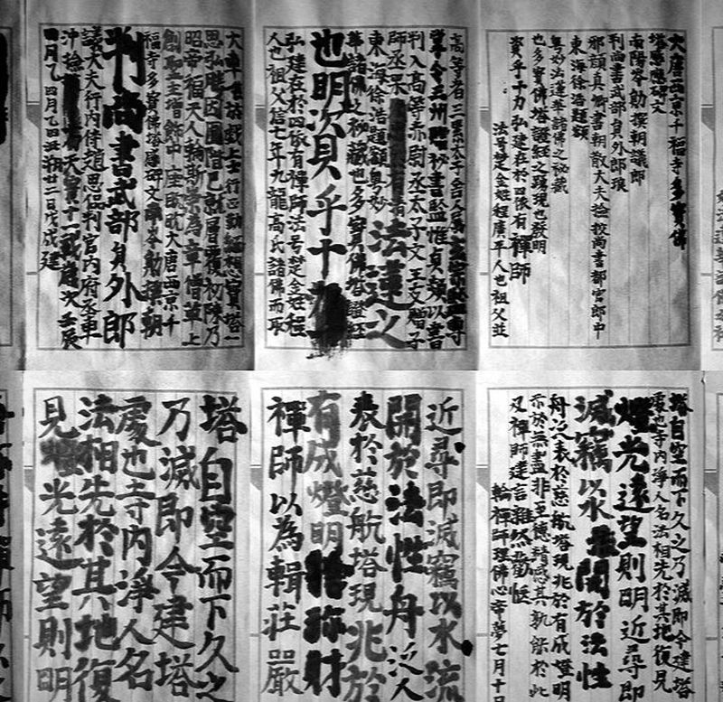 能在这个凯歌高奏 狂飙突进 功纹身图片_老传统纹身图案