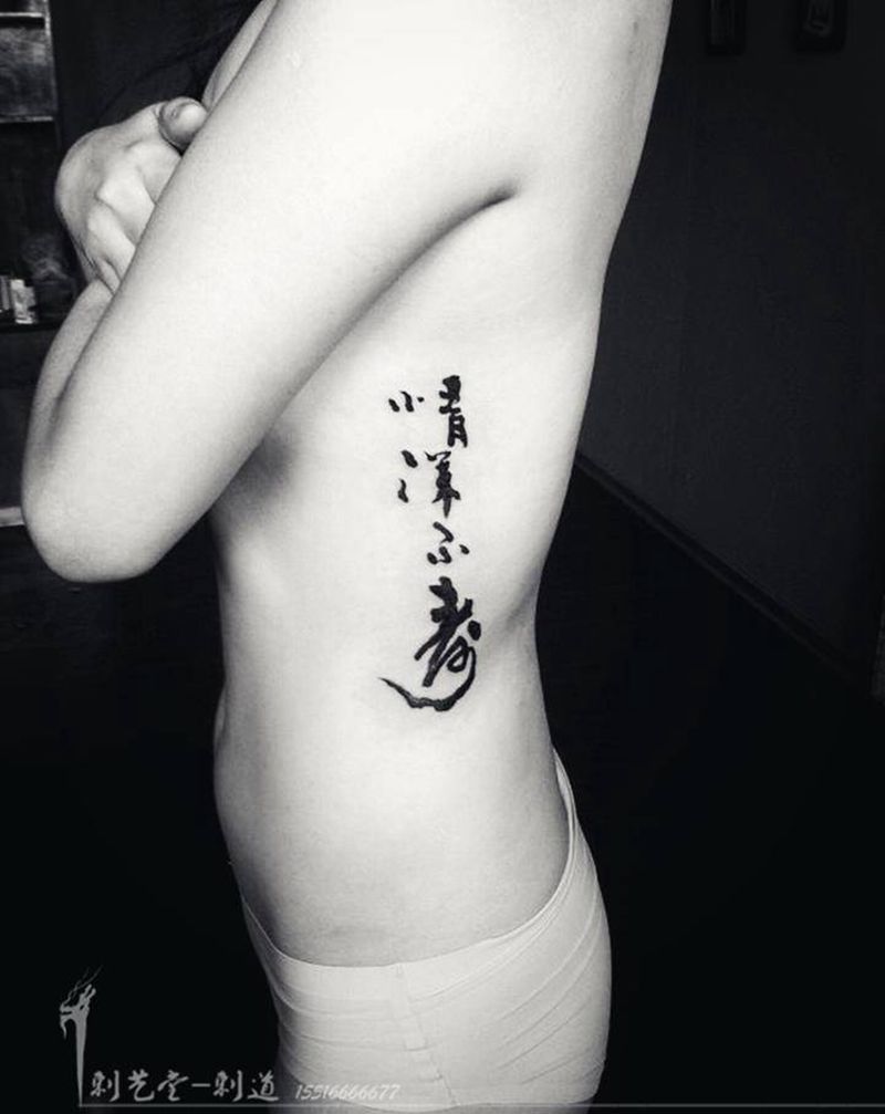 .纹身图片_老传统纹身图案