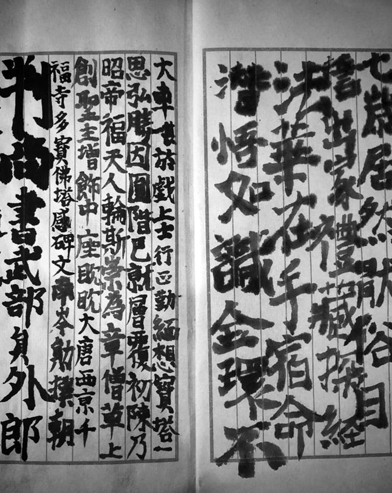 日课～纹身图片_老传统纹身图案