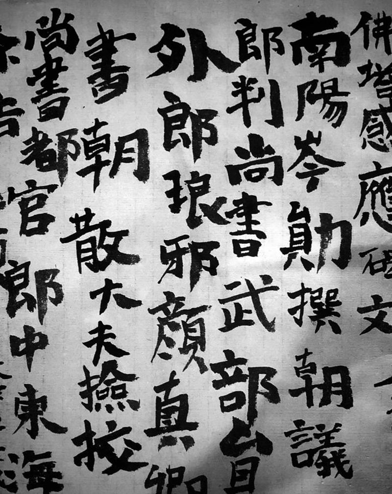 日课～纹身图片_老传统纹身图案