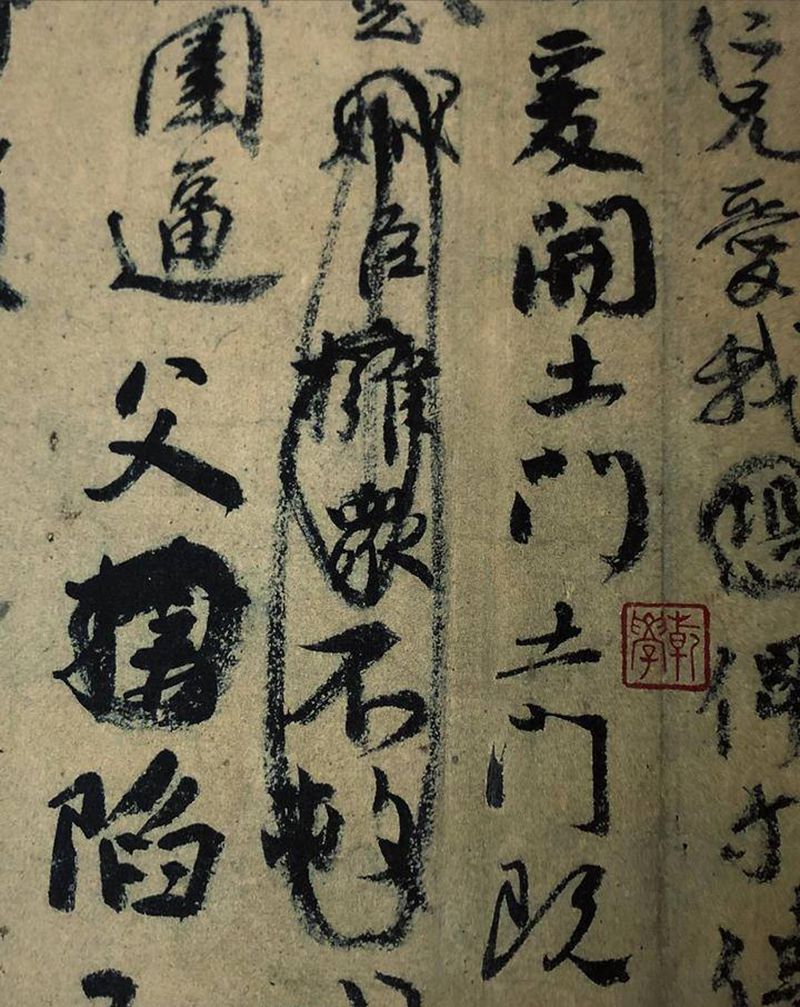 慢慢感受～纹身图片_老传统纹身图案