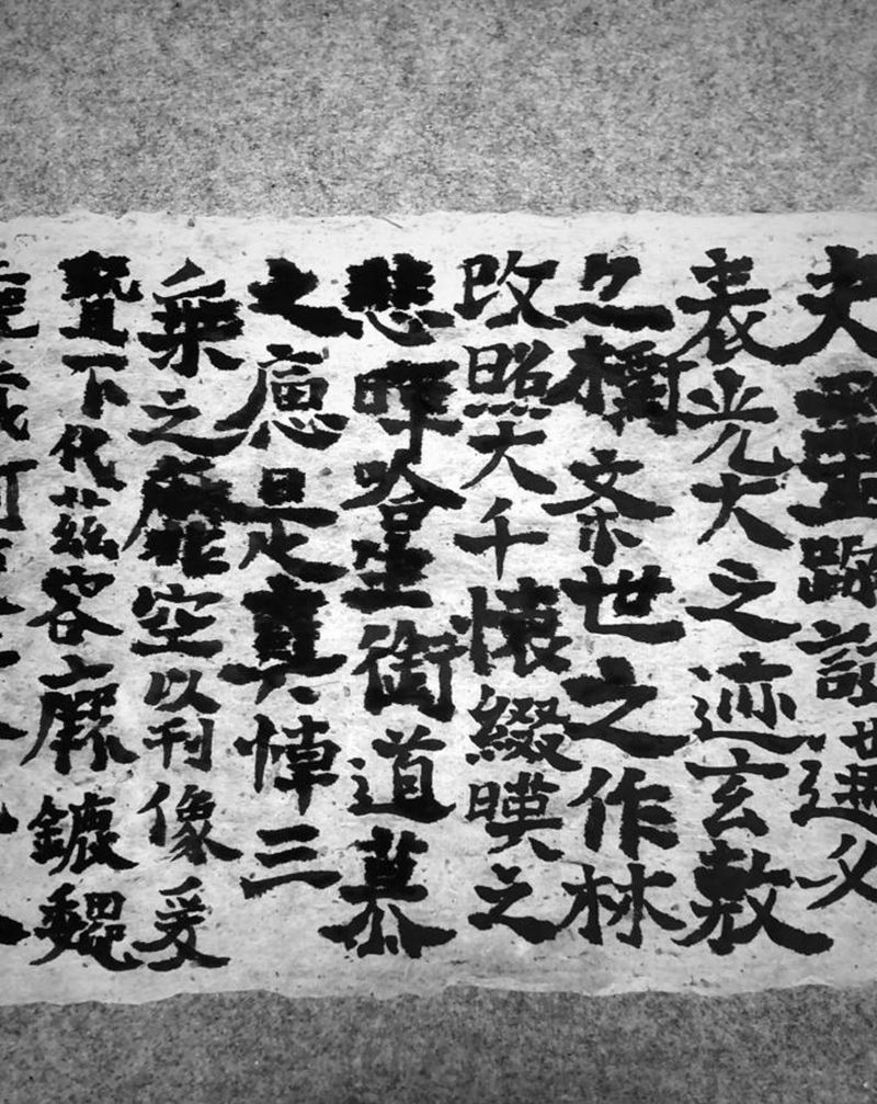 收工～纹身图片_老传统纹身图案