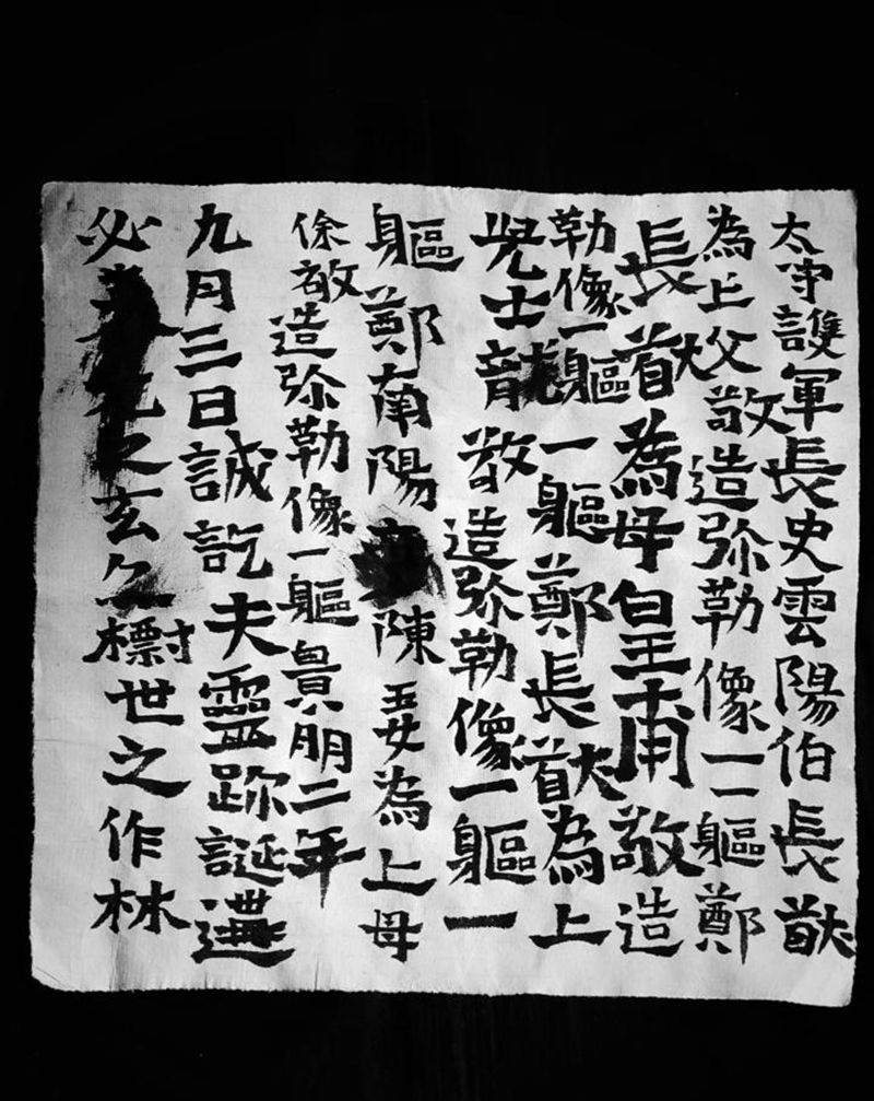 早课～纹身图片_老传统纹身图案