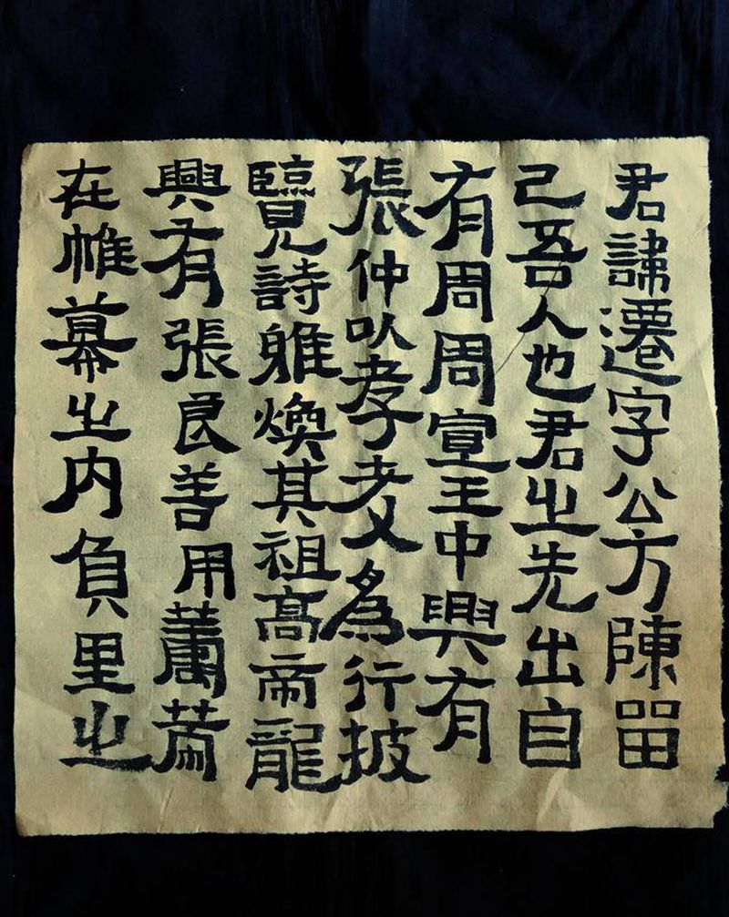 早课～纹身图片_老传统纹身图案