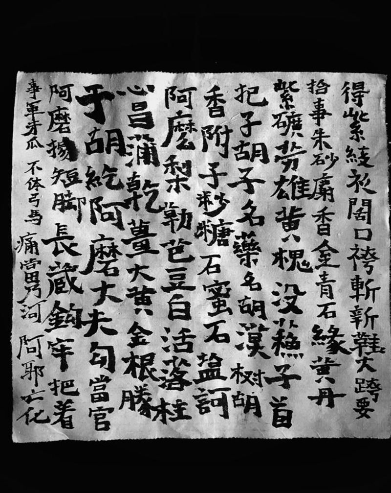 放肆的早课～纹身图片_老传统纹身图案