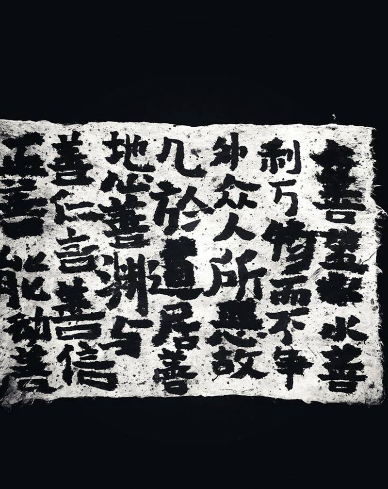 感觉今天少点什么 缺啥补啥～纹身图片_老传统纹身图案