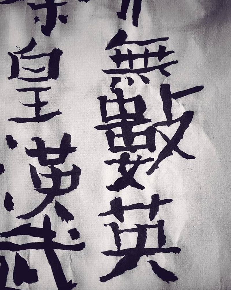 一位真诚的小孩～纹身图片_老传统纹身图案