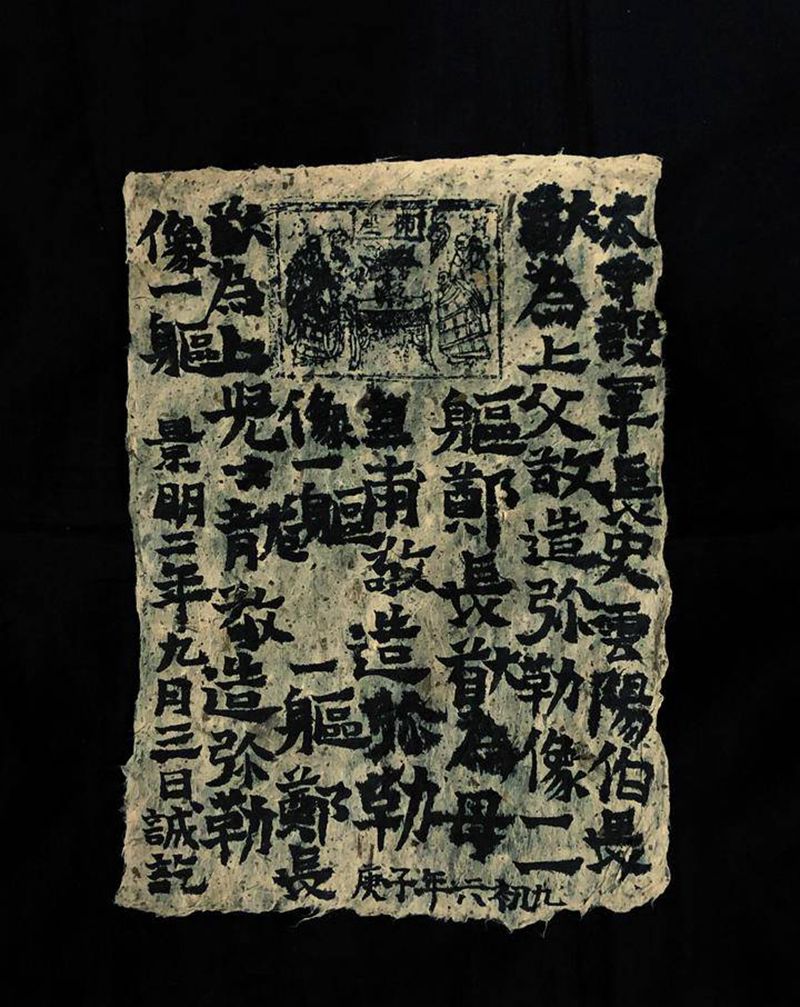 日课～纹身图片_老传统纹身图案