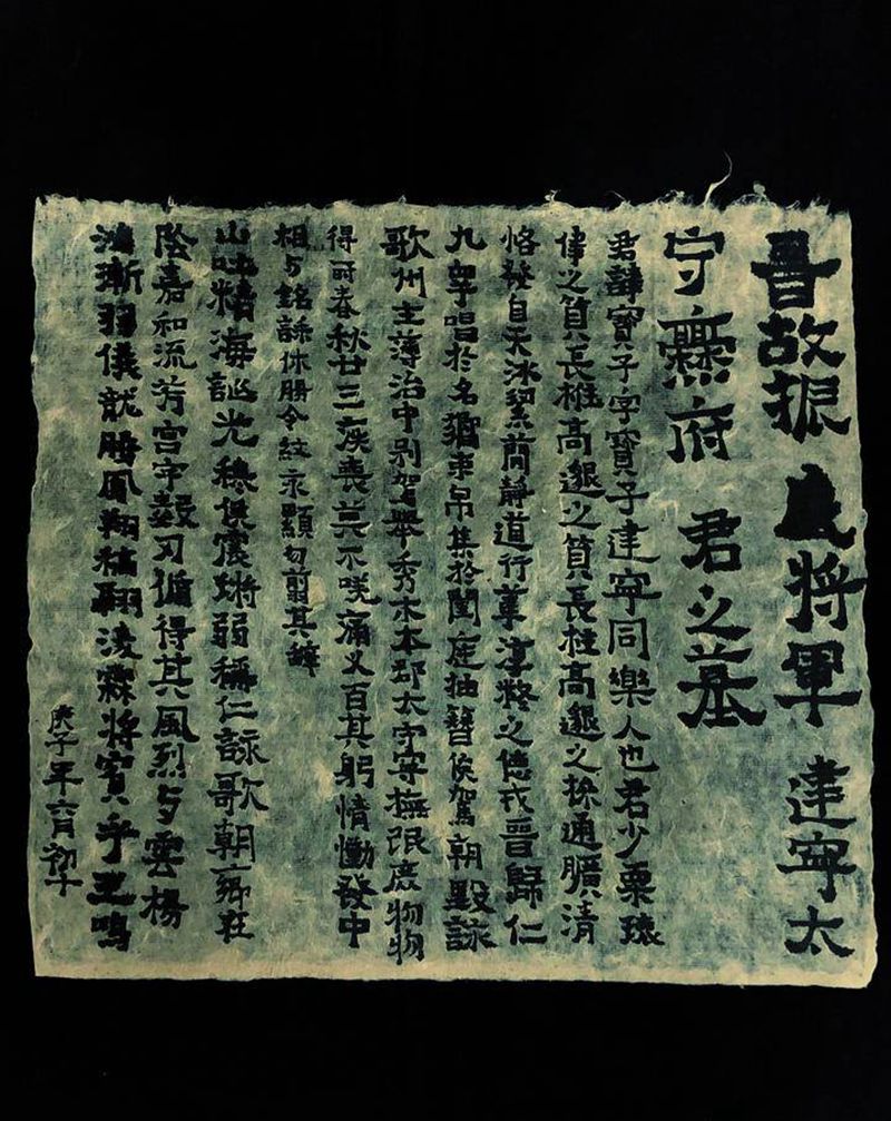 日课～纹身图片_老传统纹身图案