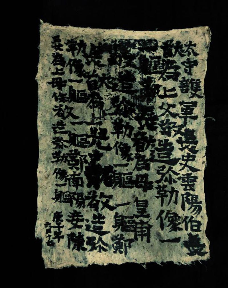 焚香听雨 方知秋意 夏未尽 秋纹身图片_老传统纹身图案