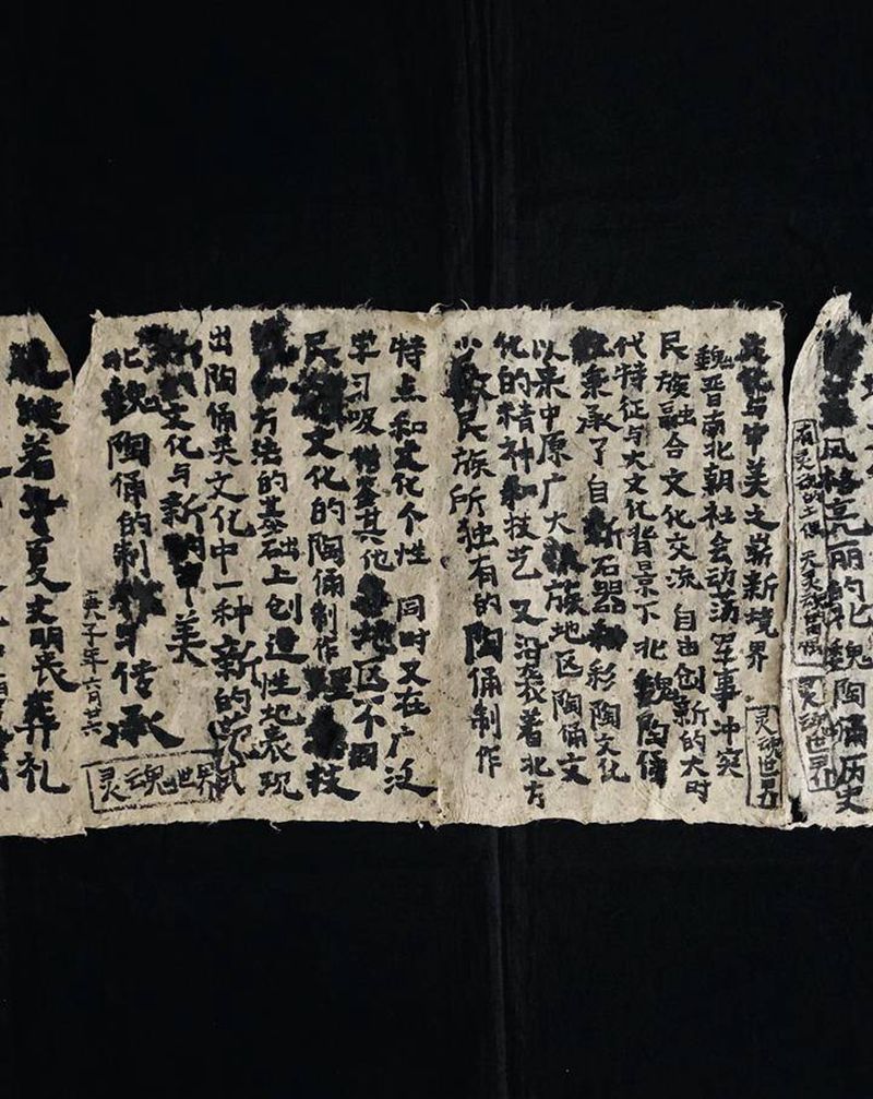 有灵魂的泥偶·无灵魂的肉偶～纹身图片_老传统纹身图案