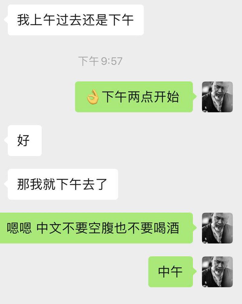 挨扎不止需要预约和备稿…纹身图片_老传统纹身图案