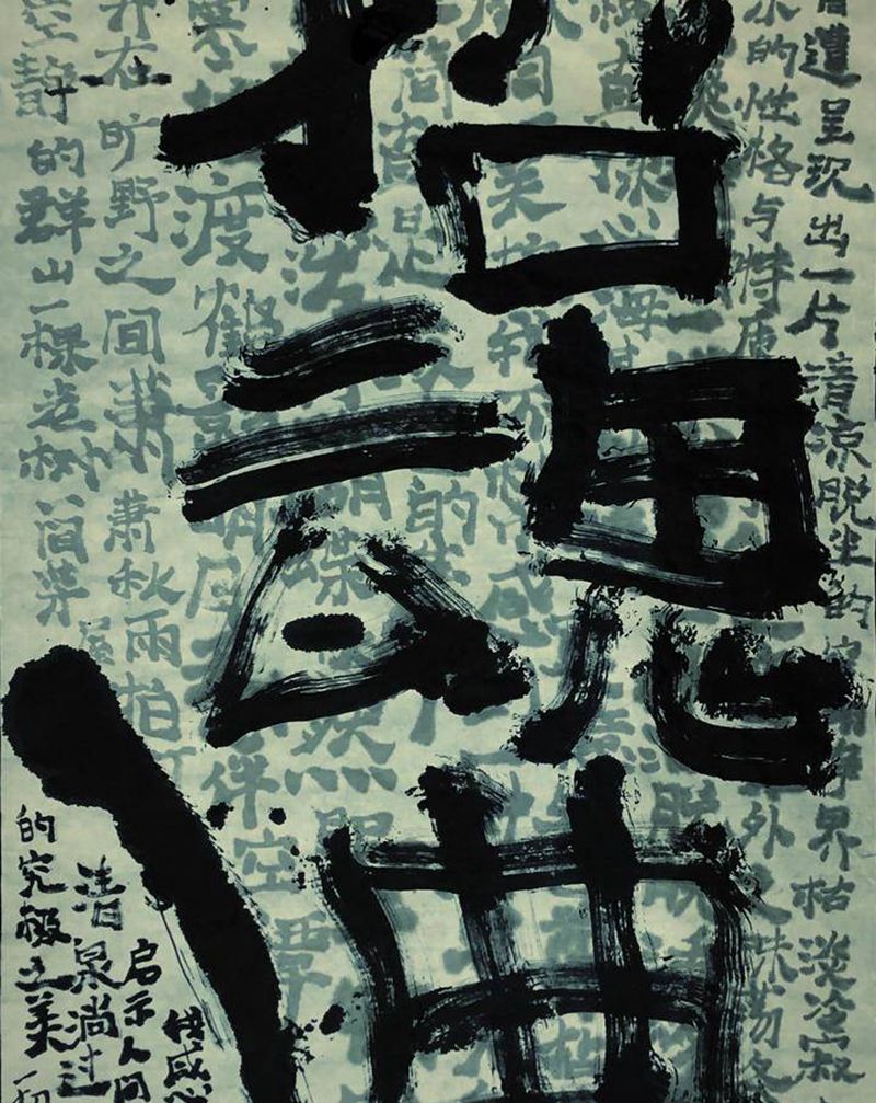 可以漂泊 也可以孤独 但你的灵纹身图片_老传统纹身图案