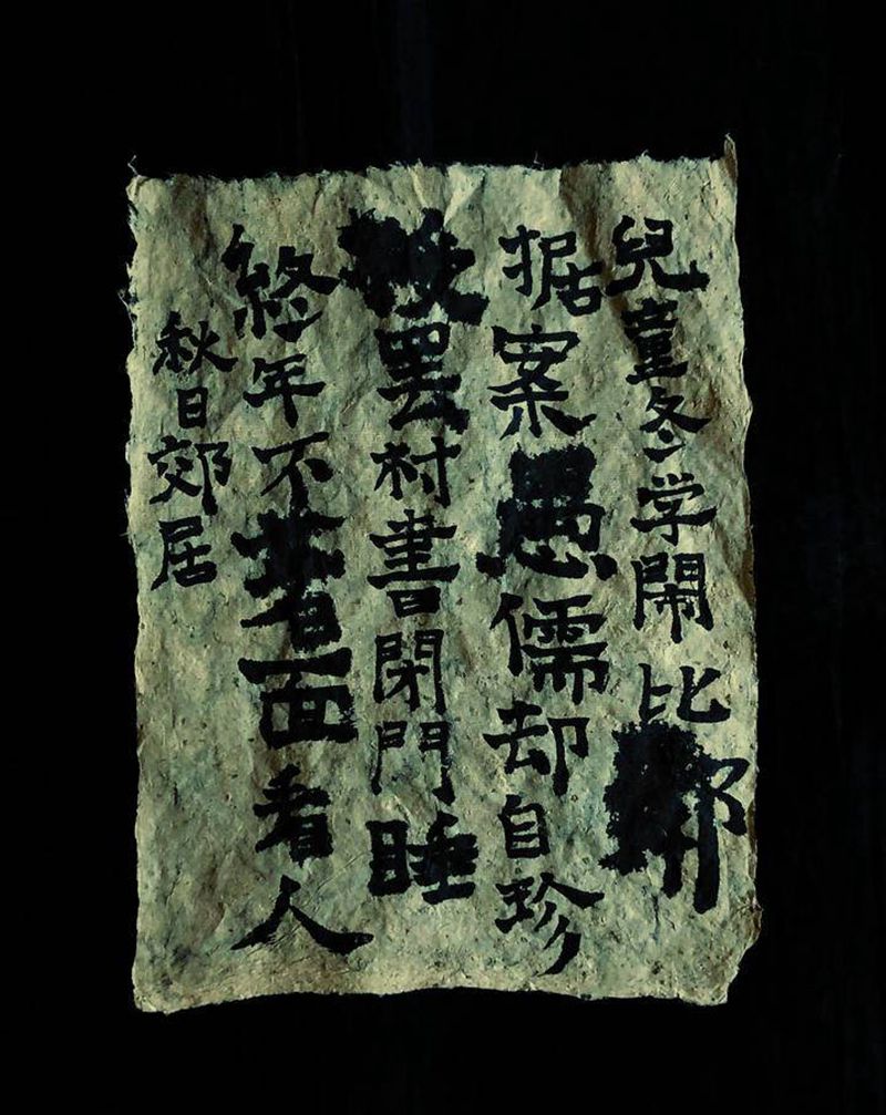 舒舒服服的一天开始咯～纹身图片_老传统纹身图案