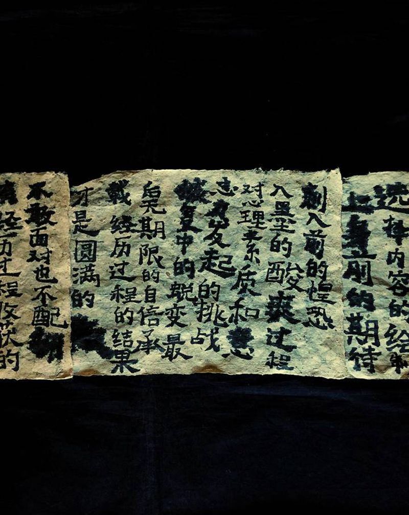 想走捷径 结果是最弯的路  偷纹身图片_老传统纹身图案