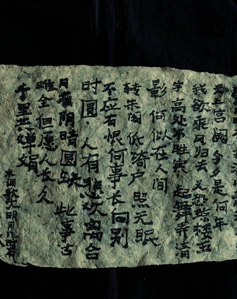 这个时间和空间真正属于我自己～纹身图片_老传统纹身图案