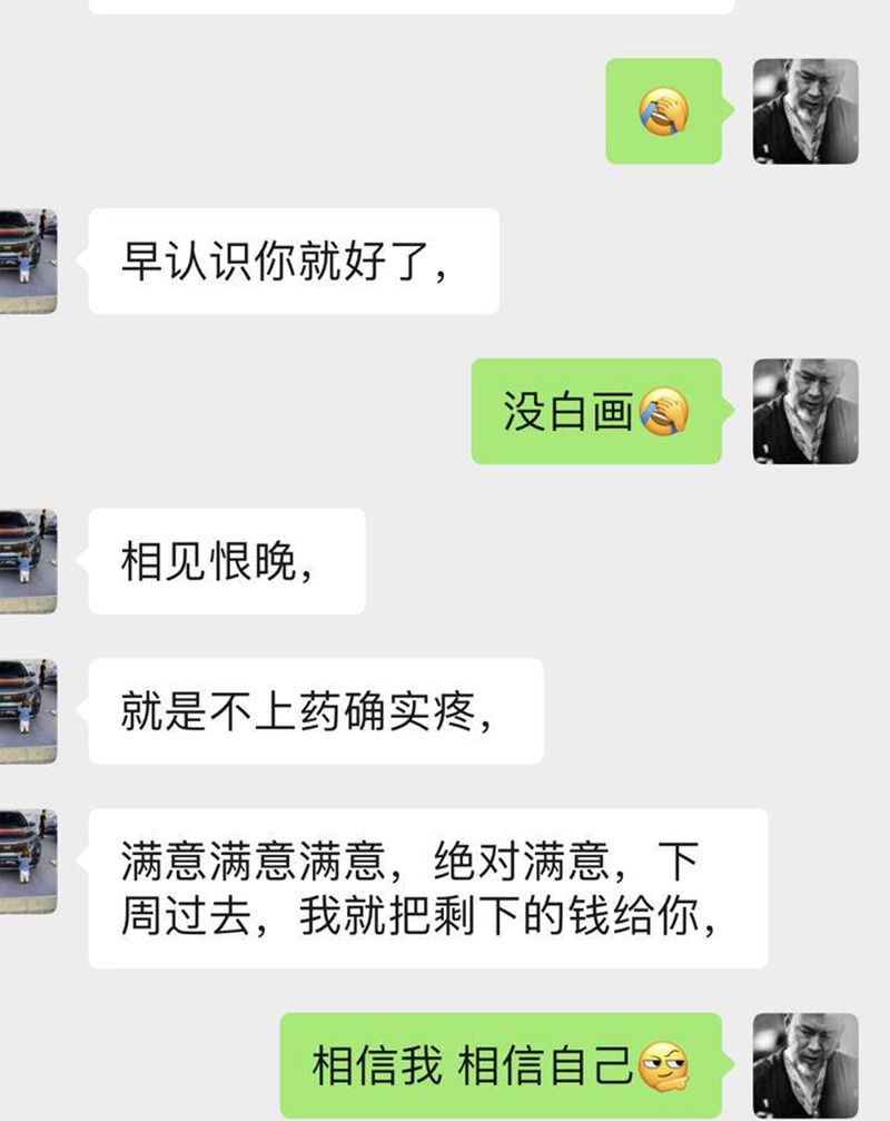 每次遇到那些对我来讲比较陌生的纹身图片_老传统纹身图案