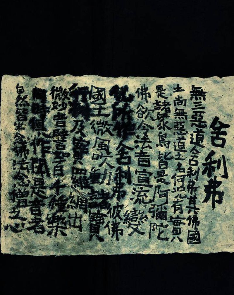 小趣～纹身图片_老传统纹身图案