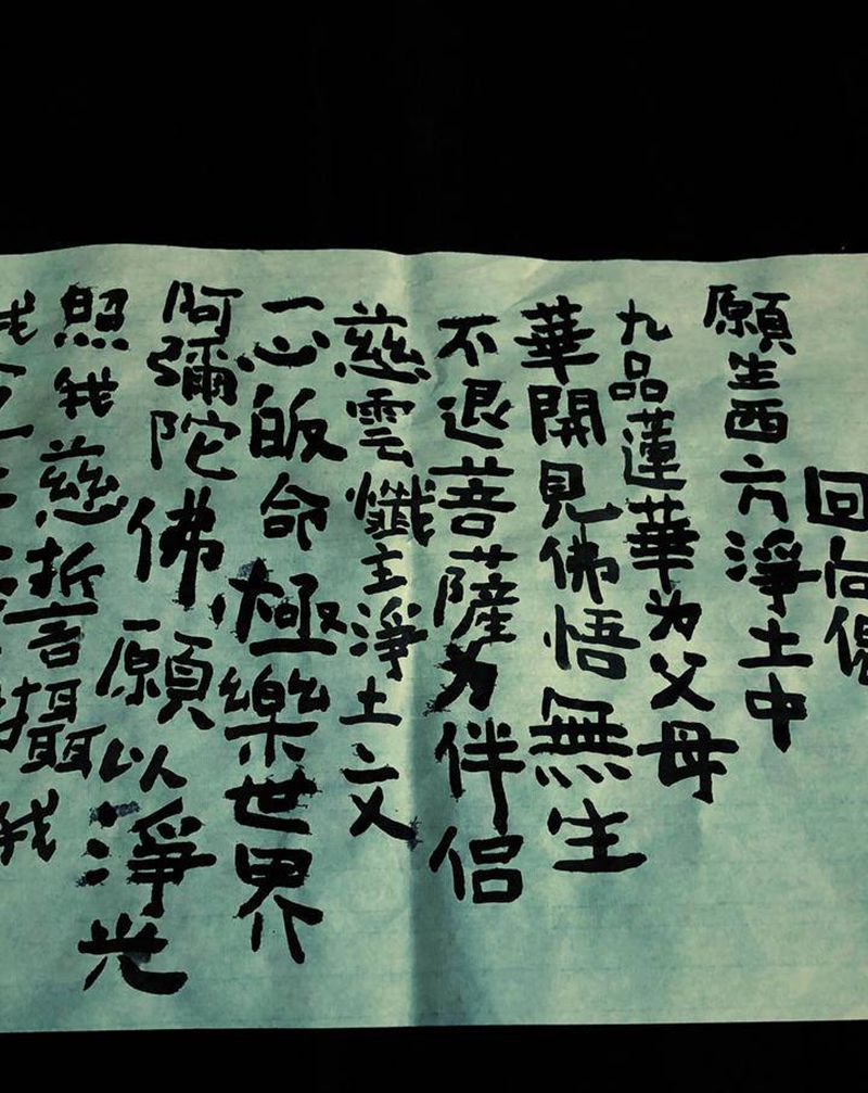 ❄️❄️❄️～纹身图片_老传统纹身图案