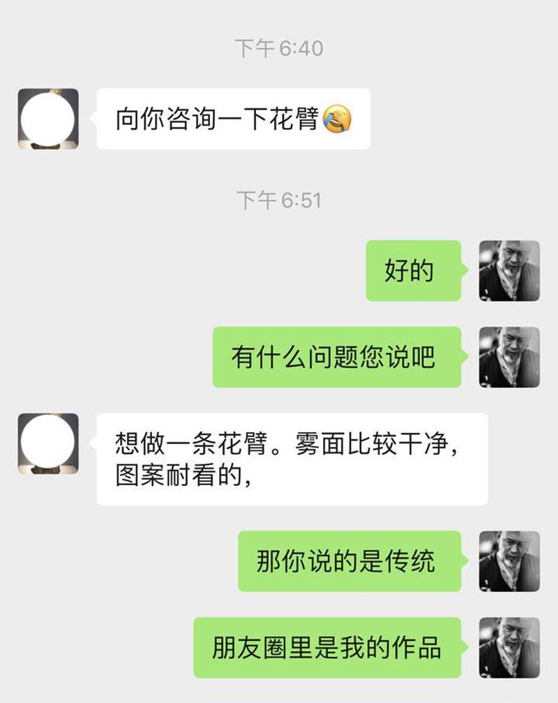 无趣 主要是来问我能做好别人不纹身图片_老传统纹身图案