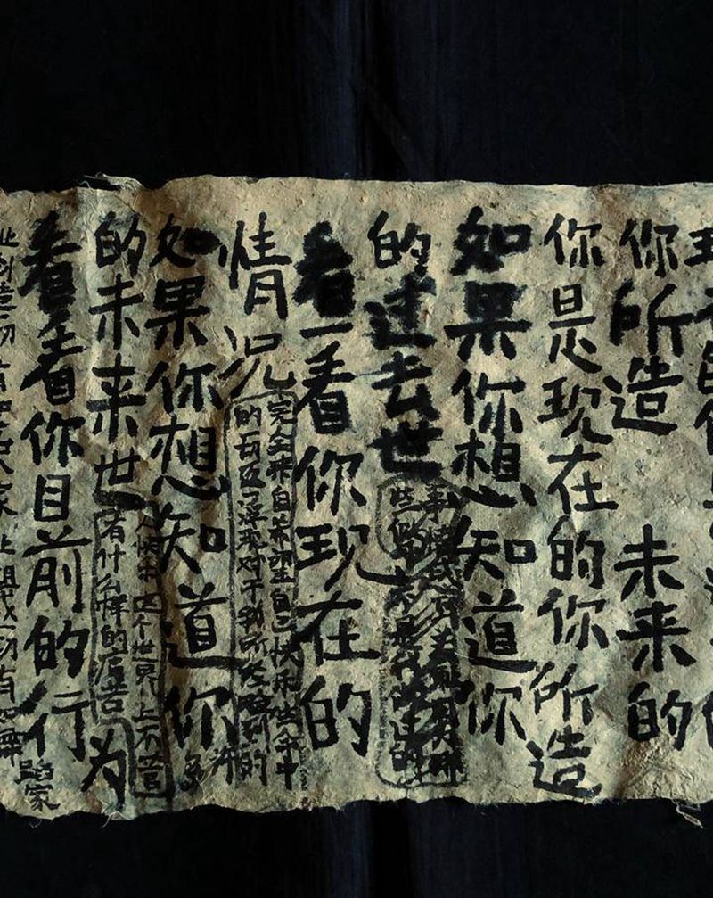 现在的你是过去的你所造 未来的纹身图片_老传统纹身图案